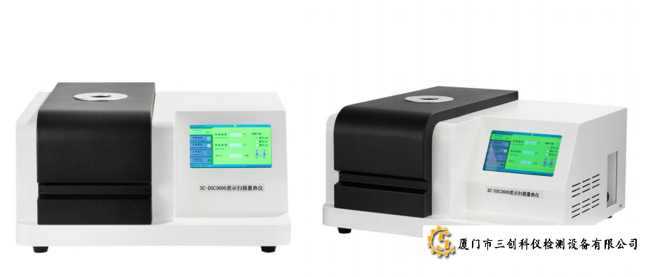 SC-DSC3600差示掃描量熱儀.pdf