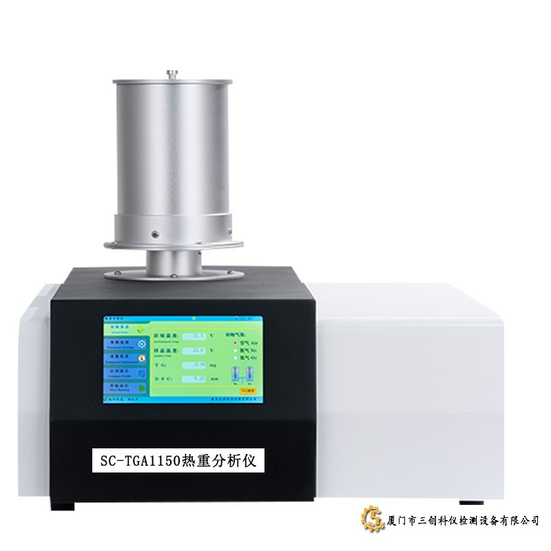 SC-TGA1150熱重分析儀操作視頻