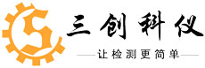 SC-DSC-D40差示掃描量熱儀.pdf-下載中心-密度計(jì),比重計(jì),水分儀,固含量測(cè)試儀,熱分析儀,DSC差示掃描量熱儀,TGA熱重分析儀,同步熱分析儀,熔融指數(shù)儀,熔體流動(dòng)速率測(cè)定儀,萬能拉力試驗(yàn)機(jī),懸臂梁沖擊試驗(yàn)機(jī),簡(jiǎn)支梁沖擊試驗(yàn)機(jī),熱變形維卡軟化點(diǎn)溫度試驗(yàn)機(jī),燃燒試驗(yàn)機(jī),激光粒度儀-廈門市三創(chuàng)科儀檢測(cè)設(shè)備有限公司